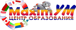 MaximУМ — центр образования